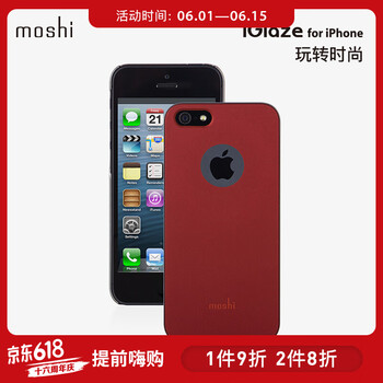 摩仕（moshi） iPhoneSE 手機殼/保護套