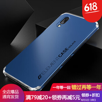 保護手機殼，讓你告別裸奔傷害