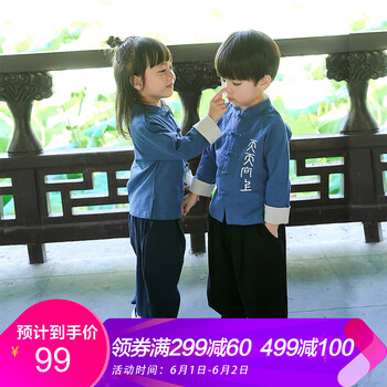 唐裝,小童,男小,童唐,怎么樣