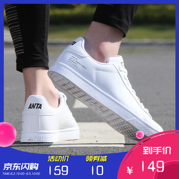 板鞋白男安踏