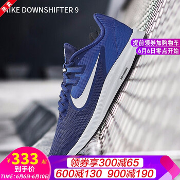 nike科9