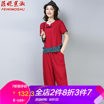 元素,新款,女裝,樣式,流行,趨勢,茉淑,菲妮