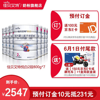 奶粉,寶寶,奶粉,成長,成長,寶寶,怎么樣
