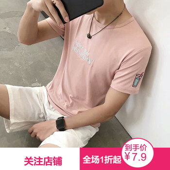 嘉曄（JIAYE） 短袖 男士T恤 可樂粉紅 