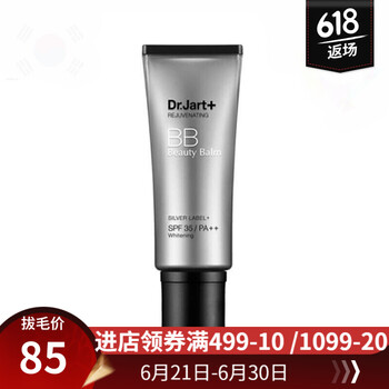 蒂佳婷（Dr.Jart）乳液/面霜細(xì)致毛孔，保濕，補(bǔ)水
