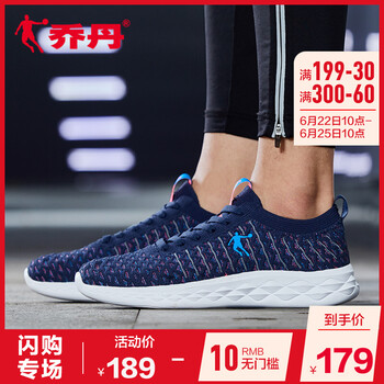 喬丹跑步鞋學(xué)院藍(lán)/天堂粉 44，45以上，39，40.5，40，41，42.5，42，43，44.5
