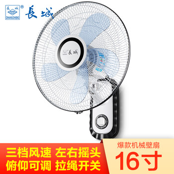 長(cháng)城電器
