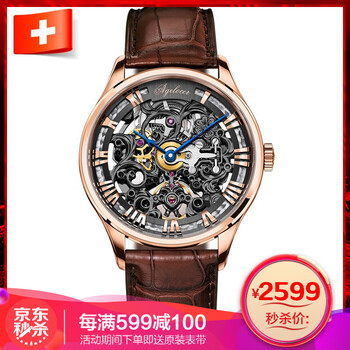 男表皮帶精鋼
