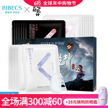 伊貝,詩(shī)面,伊貝,詩(shī)面,貼膜,怎么樣