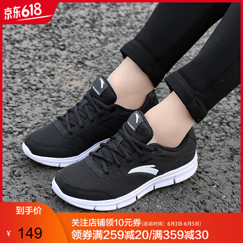 安踏12535579