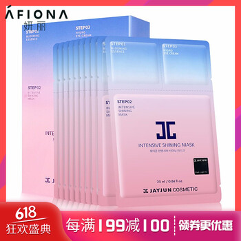 JAYJUN面膜細(xì)致毛孔，提亮膚色