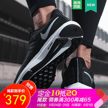 怎么樣,戶(hù)外,耐克,耐克,戶(hù)外