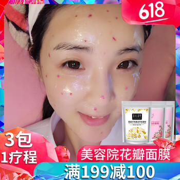 清川本草面膜控油平衡，細(xì)致毛孔，清潔，補(bǔ)水保濕，提拉緊致，提亮膚色
