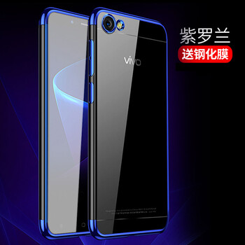 浦利金（PULIJIN） VIVO X7 手機(jī)殼/保護(hù)套