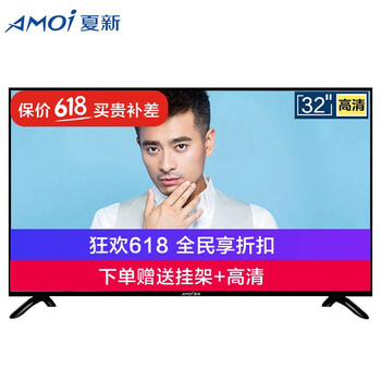 彩電led與lcd