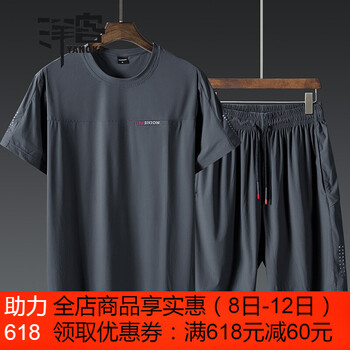 洋客（YANGKE） 短袖 男士T恤 ZLJ9136灰色Z11 