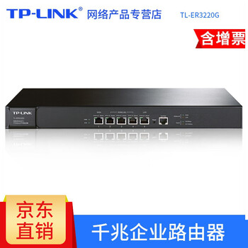 tp路由器系列