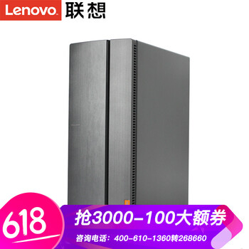 迷你臺式電腦主機，辦公更方便