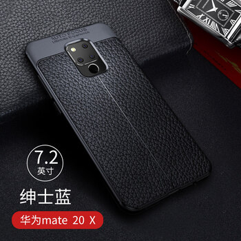 騰度 華為Mate20X 手機殼/保護套