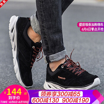 探路者40登山包