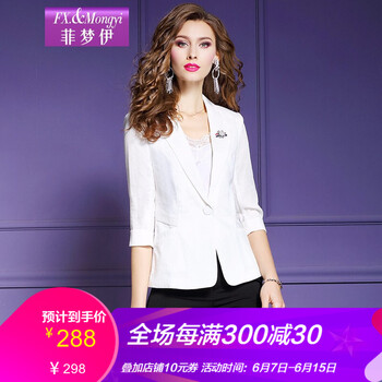 菲夢(mèng)伊 西裝領(lǐng) 七分袖 女 短外套 口袋，紐扣，多口袋