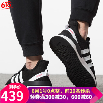 三葉草,怎么樣,三葉草,跑步,跑步