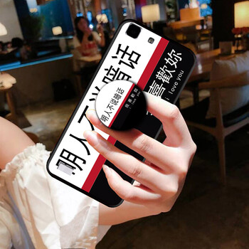 艾雅馨 vvioy53l 手機(jī)殼/保護(hù)套