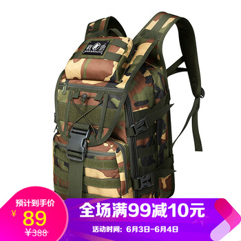 迷彩雙肩背包男士