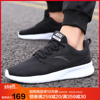 休閑系帶運(yùn)動(dòng)男鞋，跑出青春活力