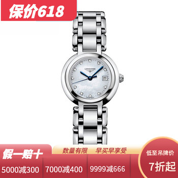 精致腕表，展現(xiàn)你的優(yōu)雅紳士范