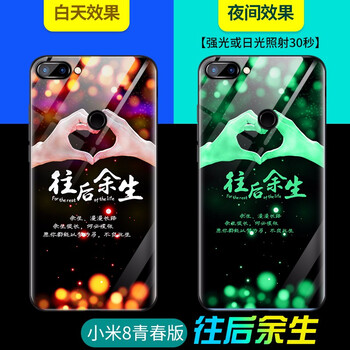 個(gè)人定制手機(jī)殼