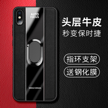 RUKY iphonexs/xs max 手機殼/保護套
