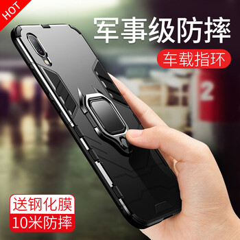 酷盟（kumeng） vivo Y79 手機(jī)殼/保護(hù)套