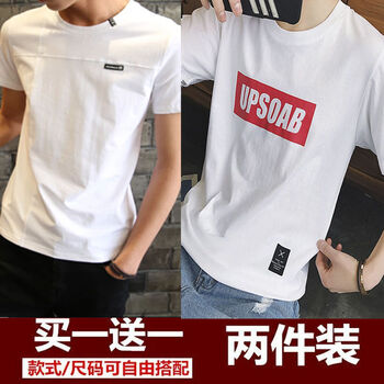 凌登（LingDeng） 短袖 男士T恤 UPS白+皮標白 