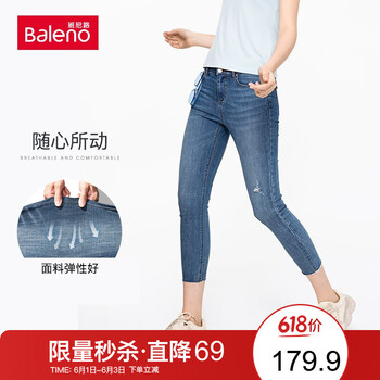 元素,新款,女裝,樣式,流行,趨勢,牛仔褲,班尼路