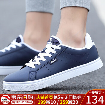 安踏（ANTA）板鞋-6深藏青 39，40.5，40，42.5，41，42，44.5，43