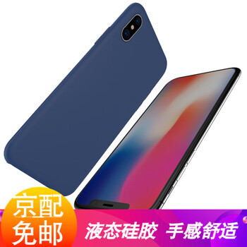 iphone無(wú)線充電套