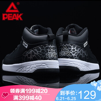 匹克（PEAK）籃球鞋949A-正黑/大白 41