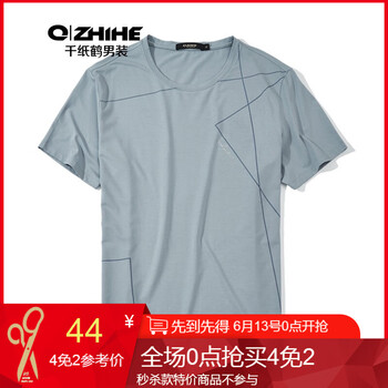 千紙鶴（Q ZHIHE） 短袖 男士T恤 03A藍(lán)灰 