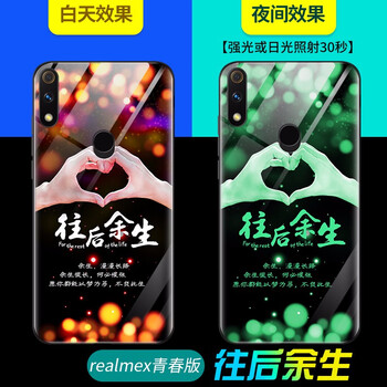 個(gè)人定制手機(jī)殼