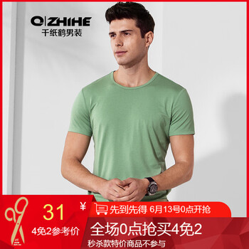 千紙鶴（Q ZHIHE） 短袖 男士T恤 17A淺綠 