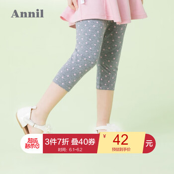 兒女,兒女,夏裝,安奈,安奈,夏裝,怎么樣