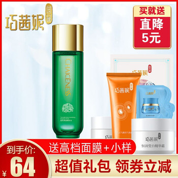 巧茜妮水