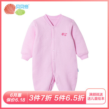 純棉寶寶爬爬服