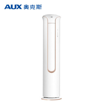 奧克斯（AUX） 2匹 立柜式 空調 KFR-51LW/BpYH700(A2)a