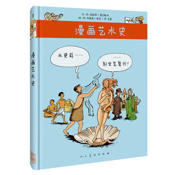 復(fù)興