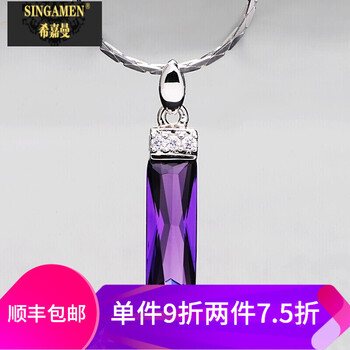 紫水晶長項鏈