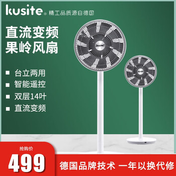 庫(kù)思特電風(fēng)扇,庫(kù)思特電風(fēng)扇,怎么樣