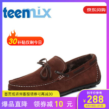 天美意（TEENMIX）男士棕色 44，38，39，40，41，42，43