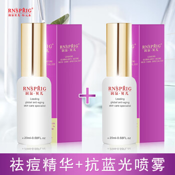 潤泉貝兒（RNSPRIG） 面部精華 控油平衡，修護，抗痘，補水